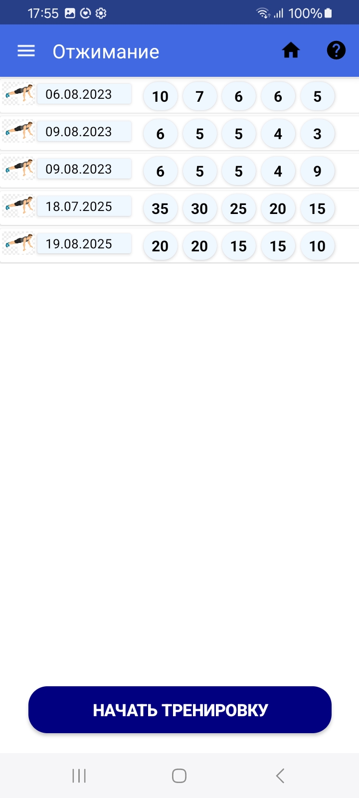 Статистика